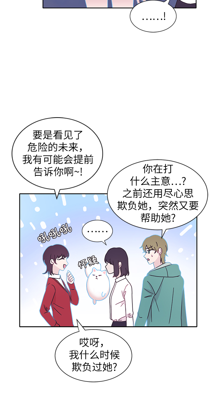 第25话16