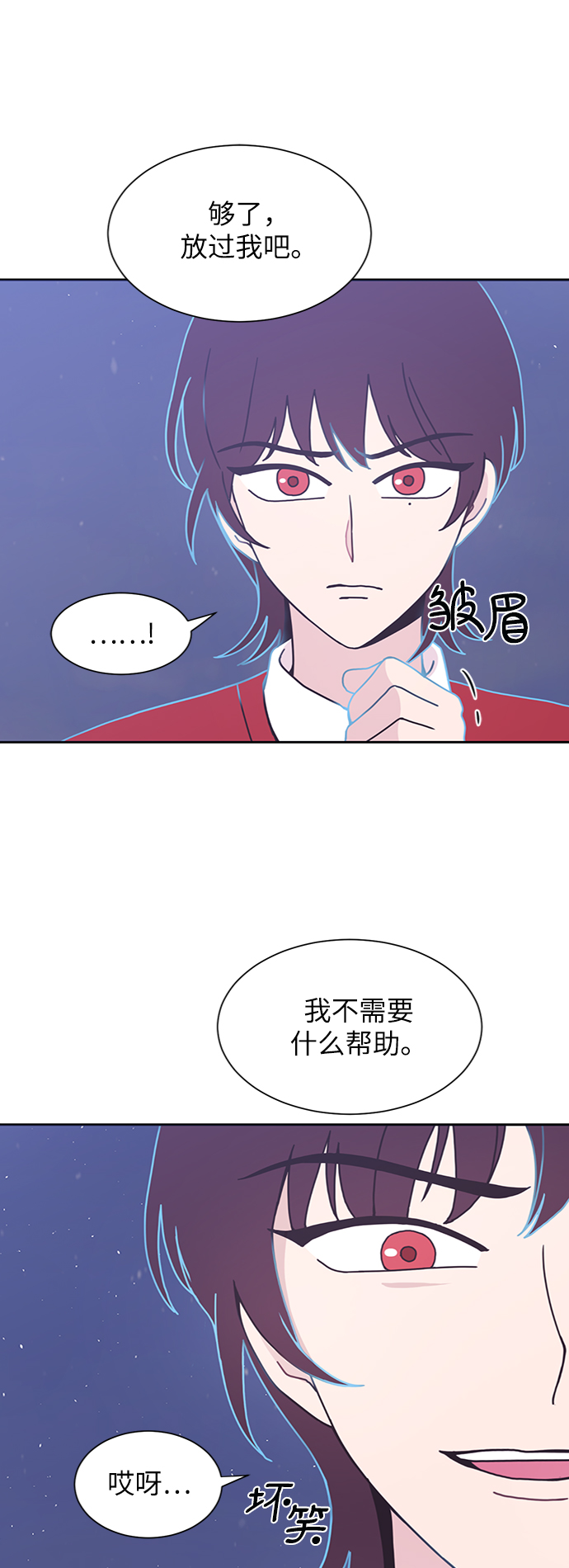 第25话17