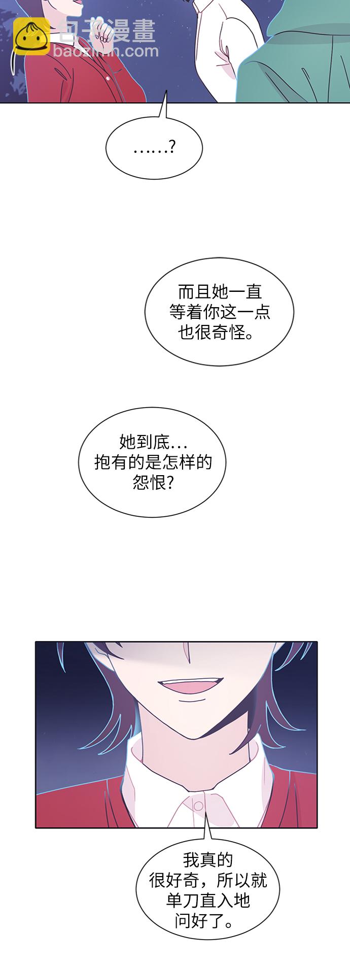 第25话19