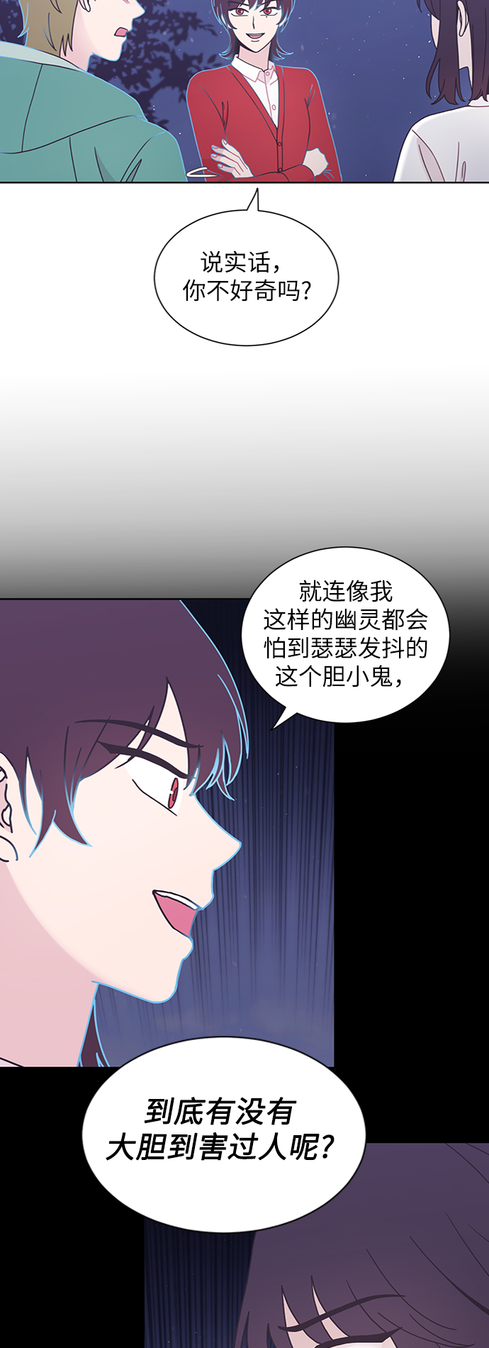 第25话21
