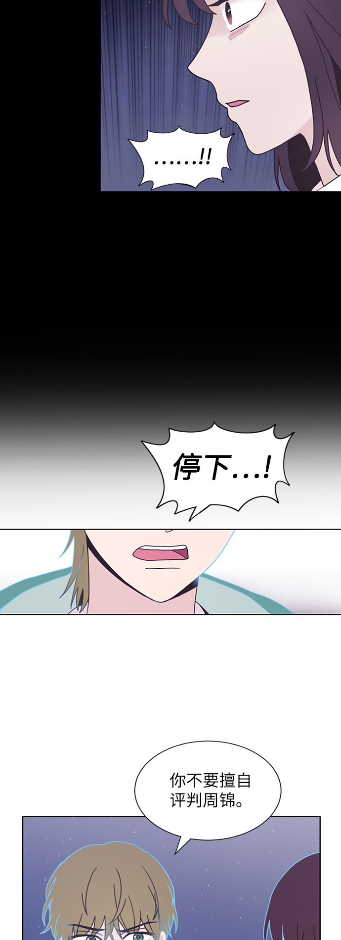 第25话22