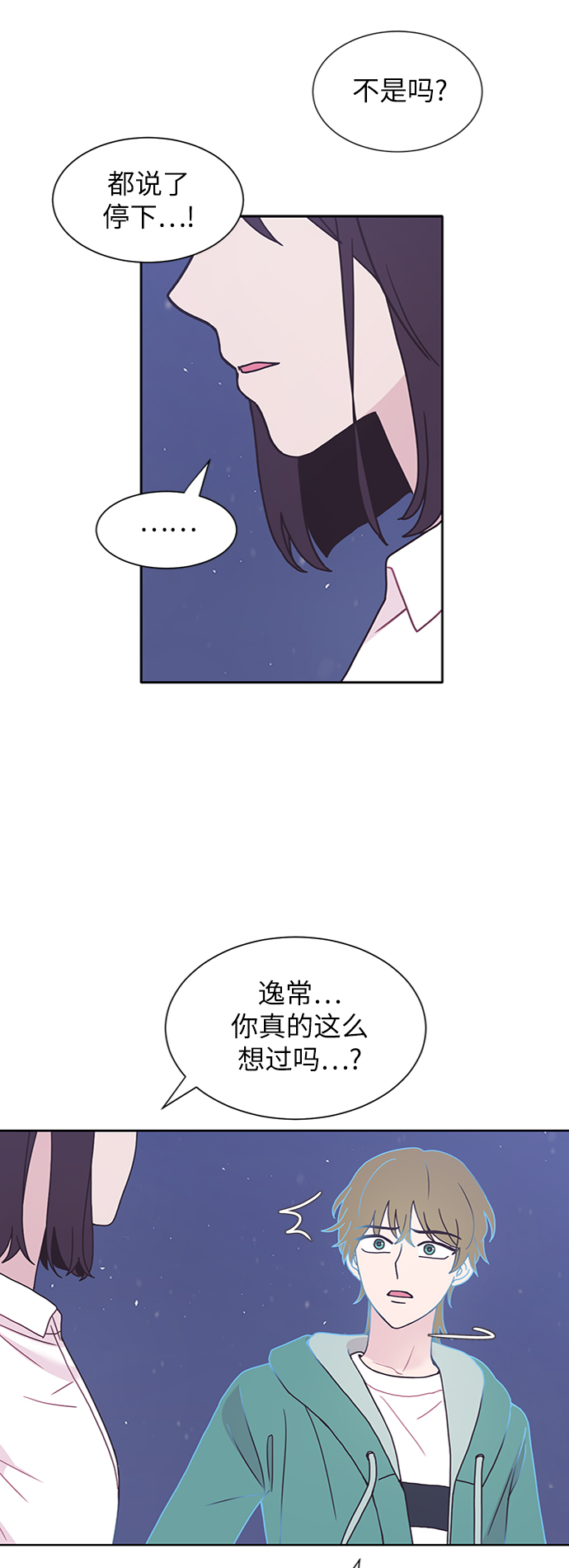 第25话24