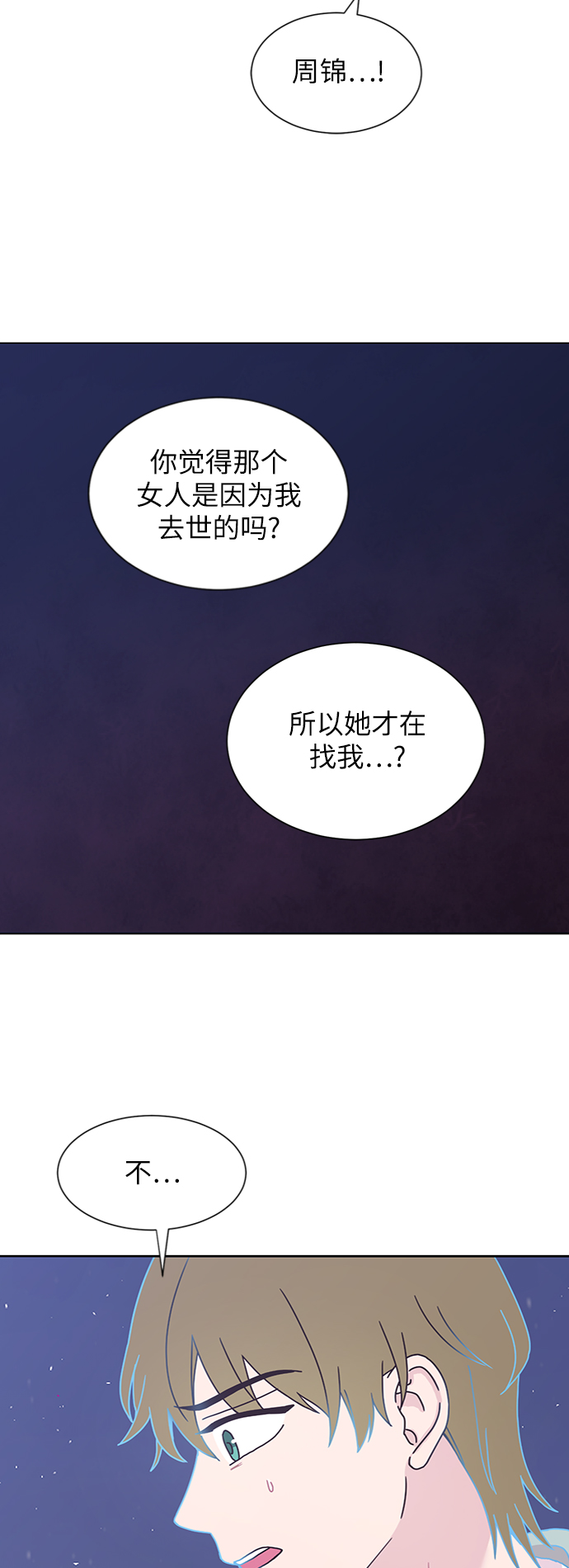 第25话25