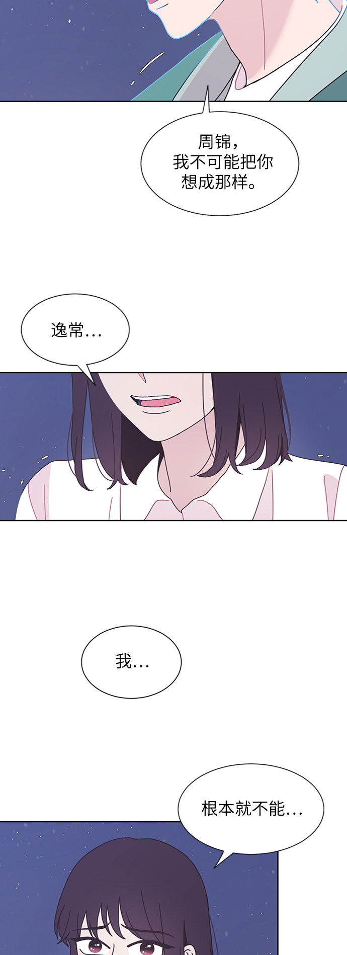 第25话26
