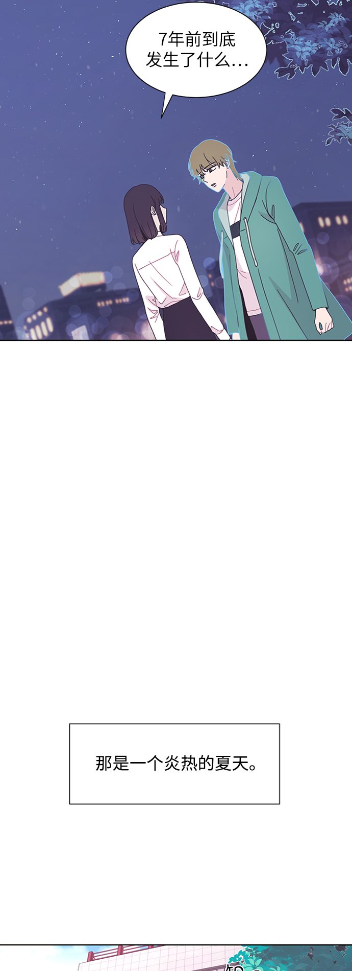 第25话28