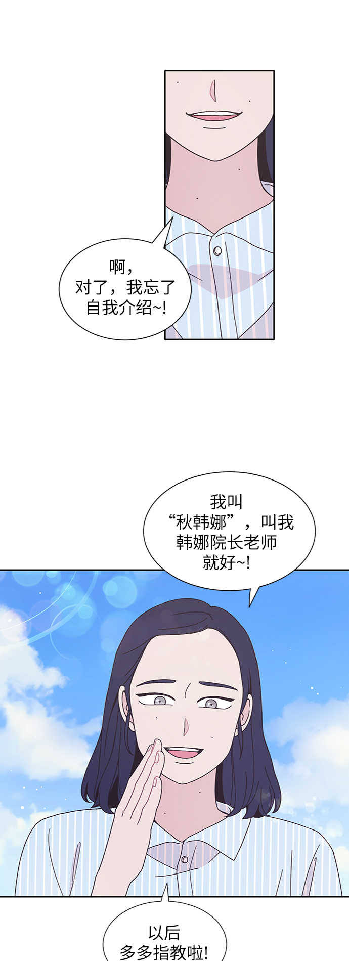 第25话31