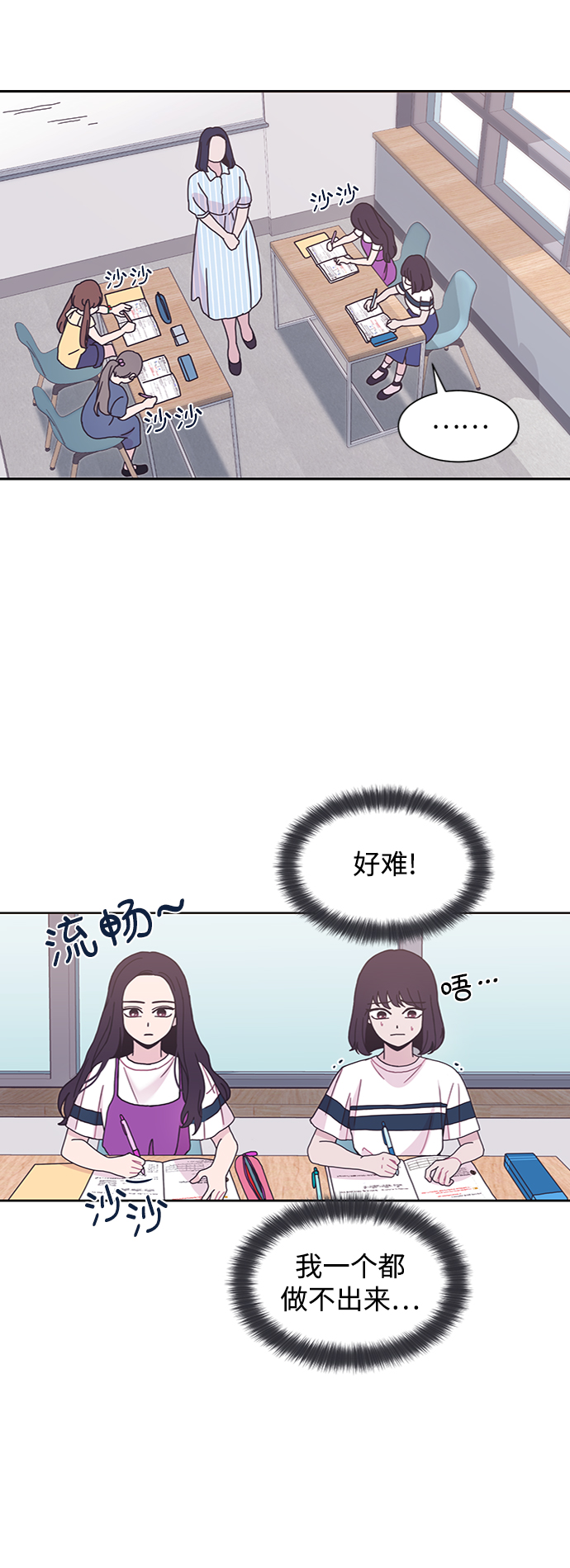 第25话33