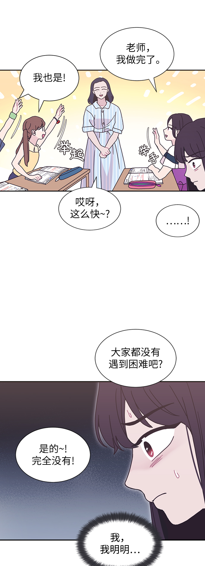 第25话34