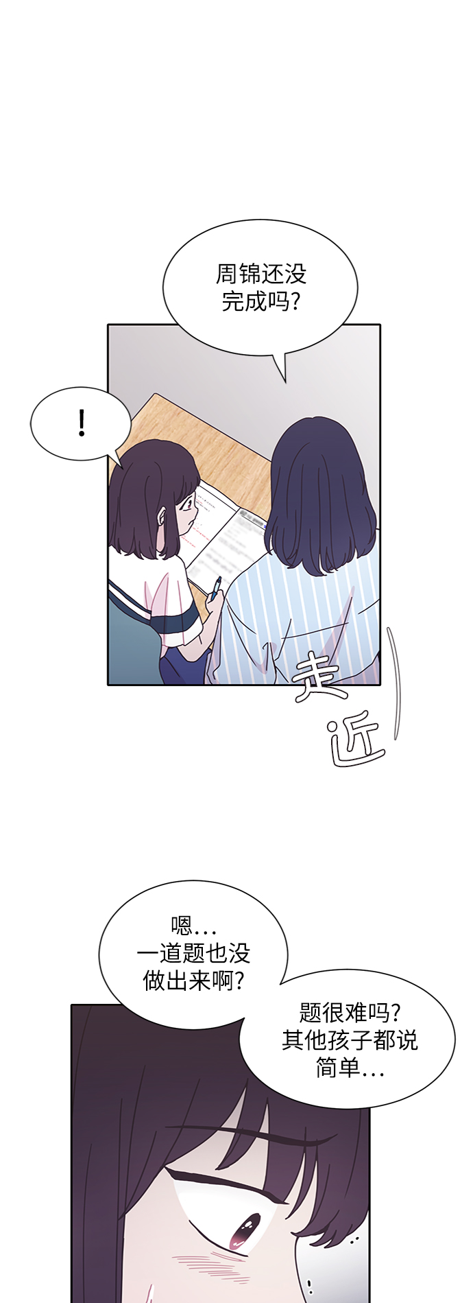 第25话36