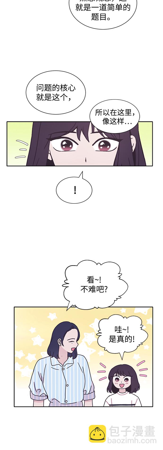 第25话40