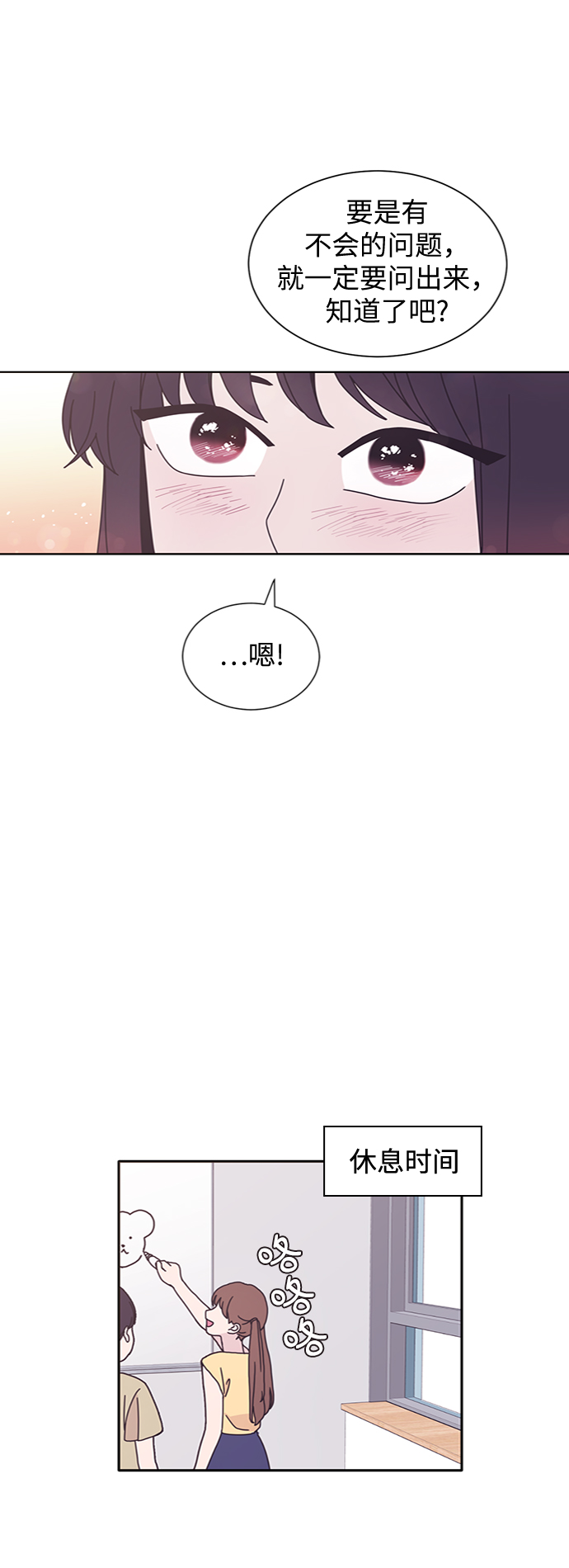 第25话42