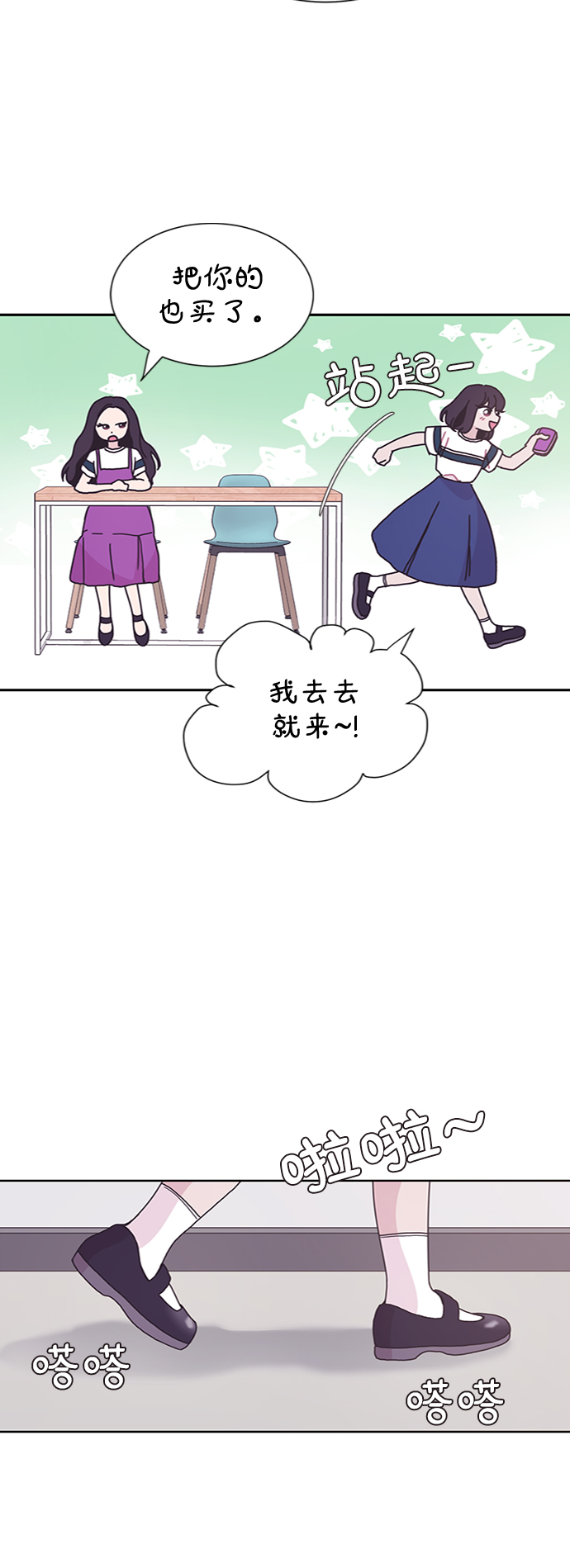 第25话44