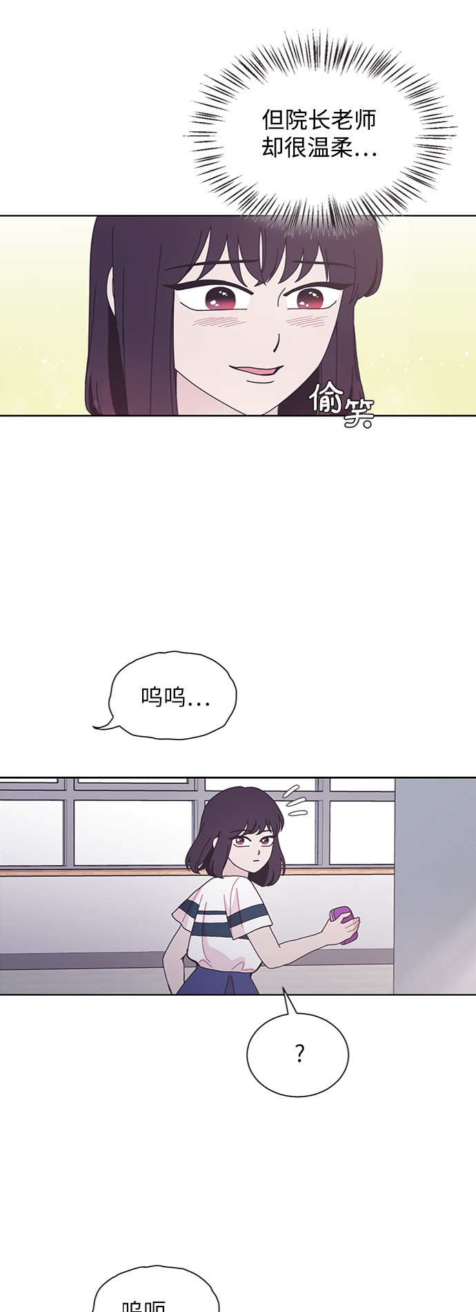 第25话51
