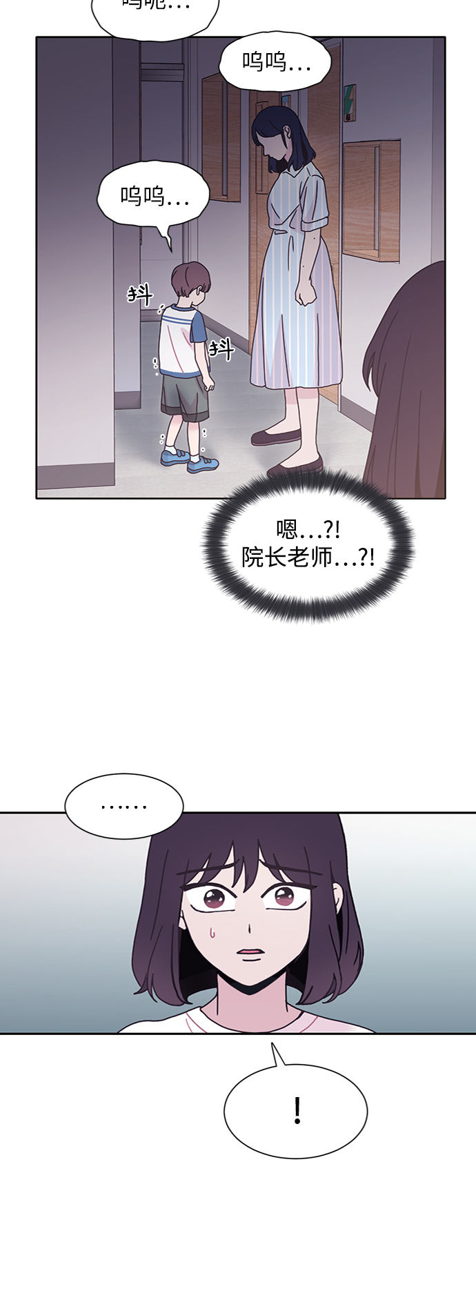 第25话52