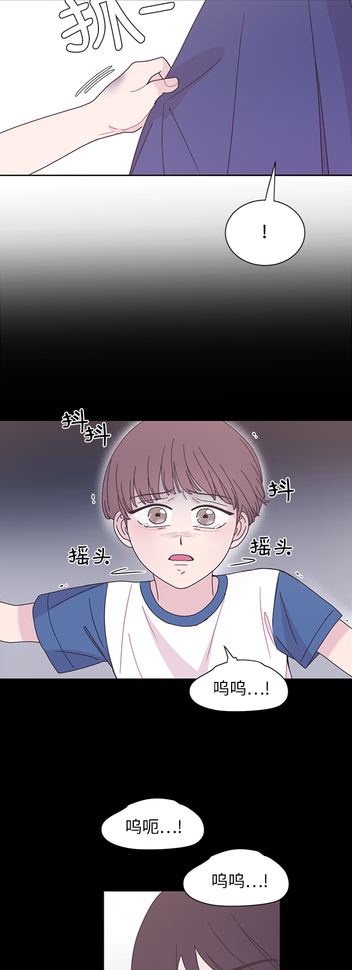 第25话56
