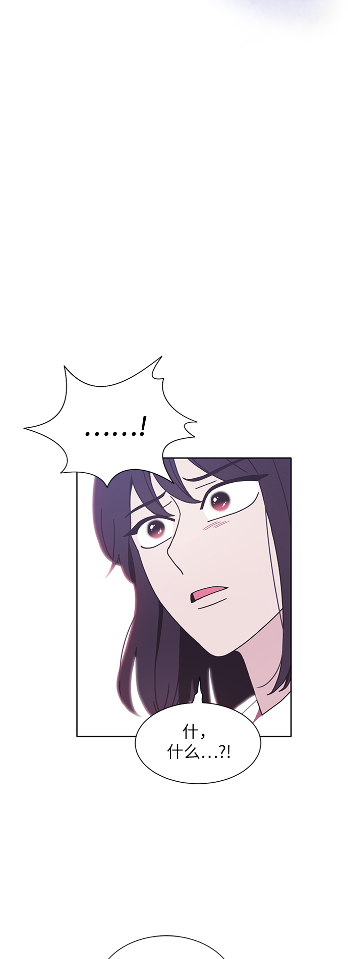 第25话6