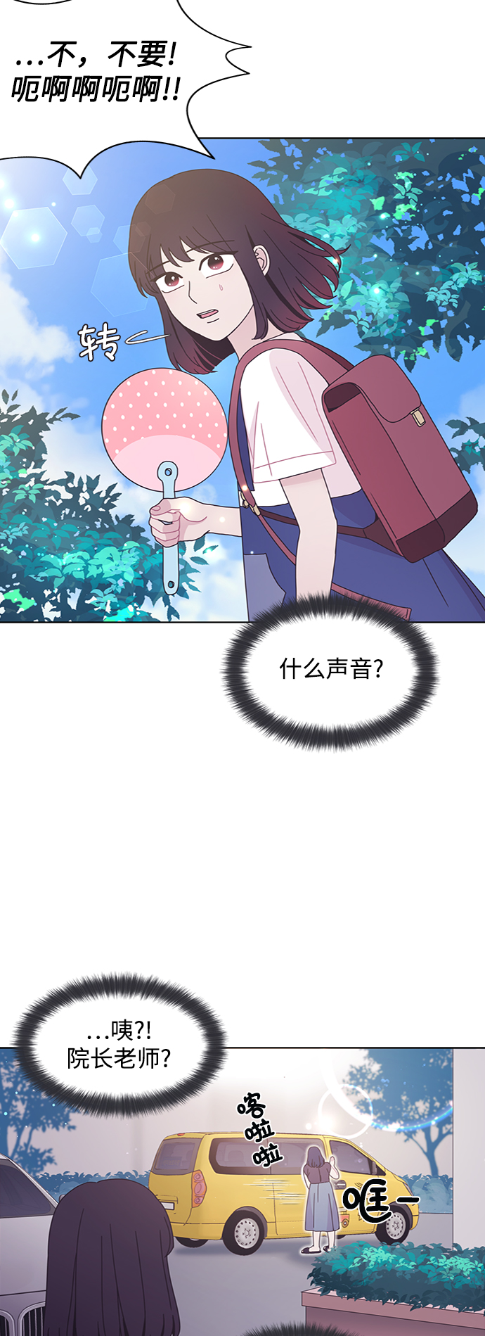 第25话60