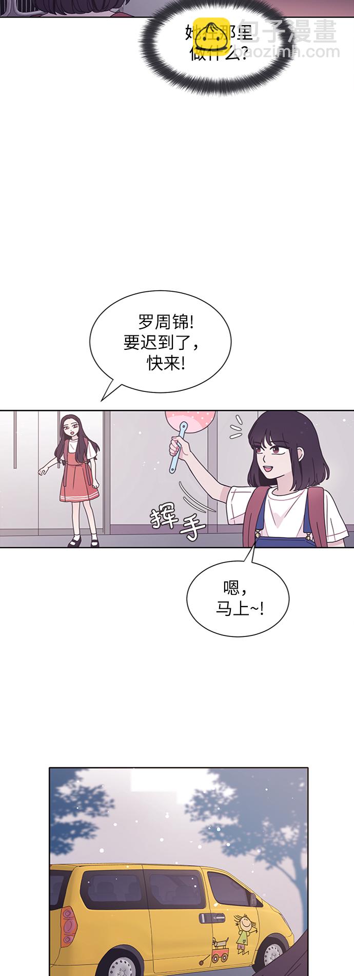 第25话61