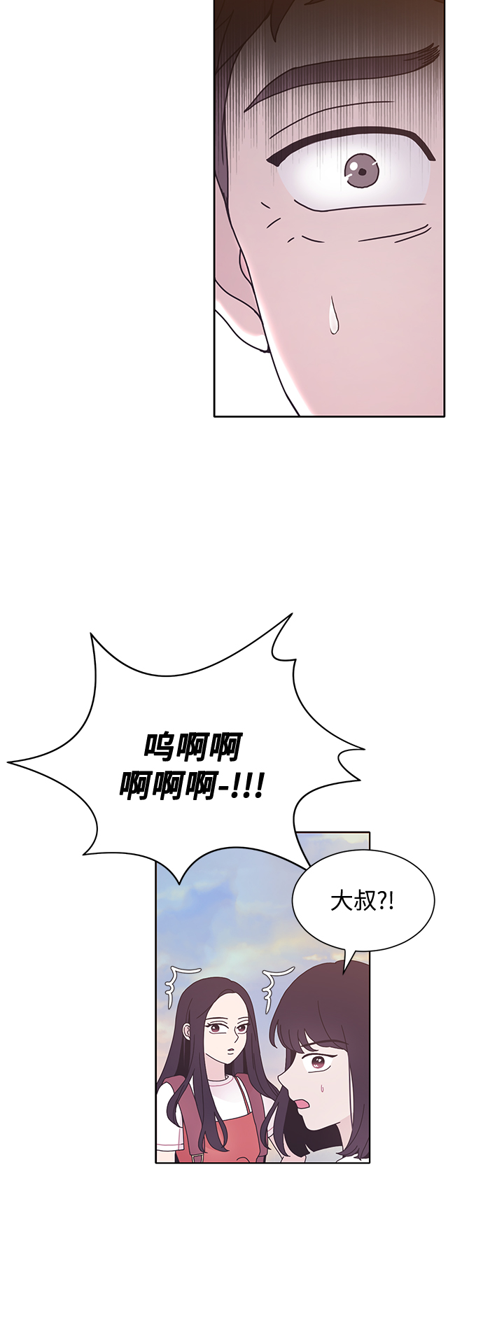 第26话14