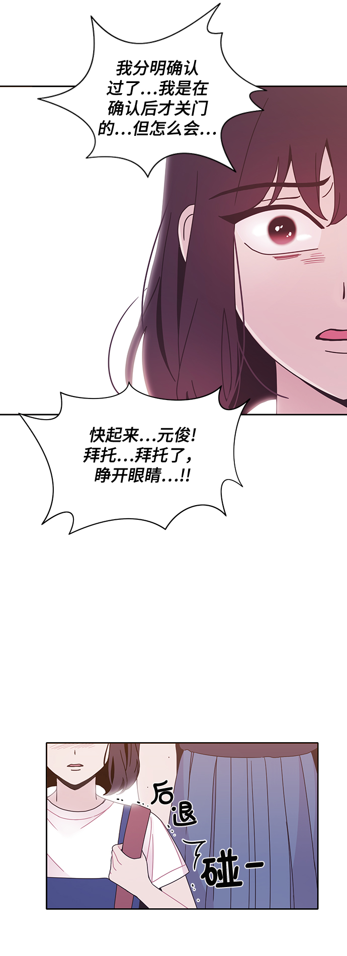 第26话17