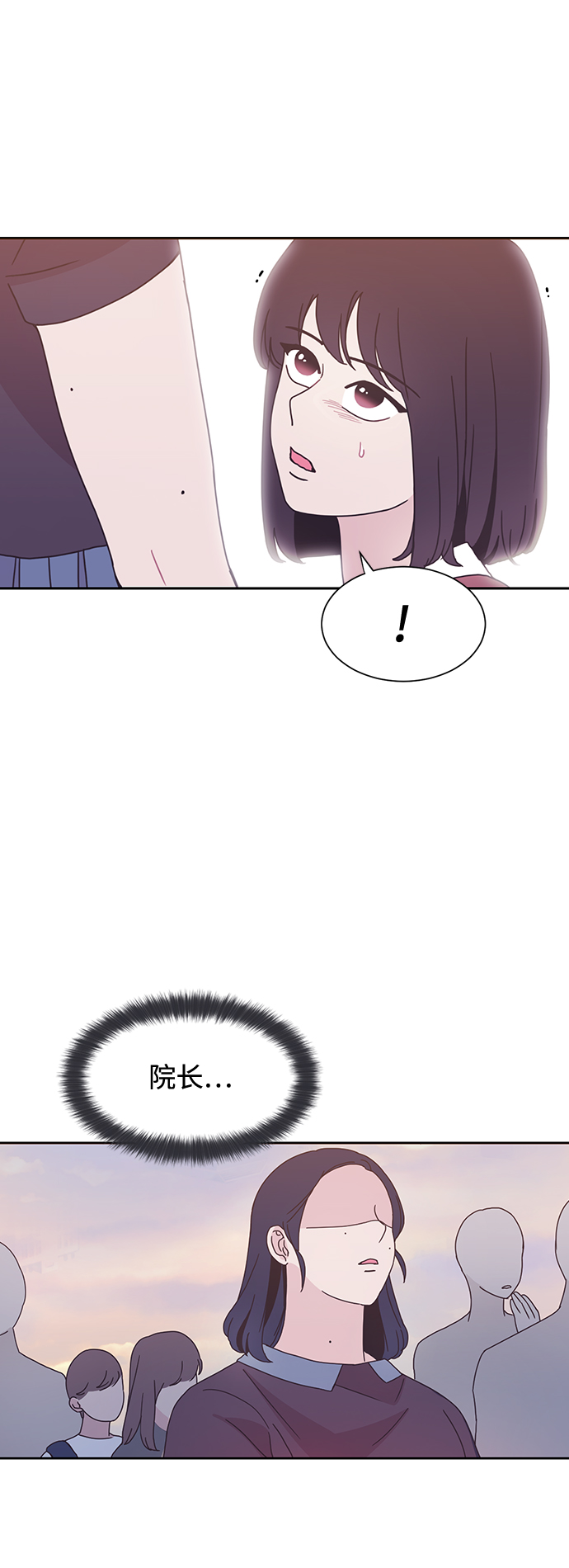第26话18