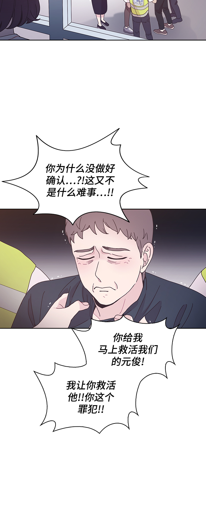 第26话24