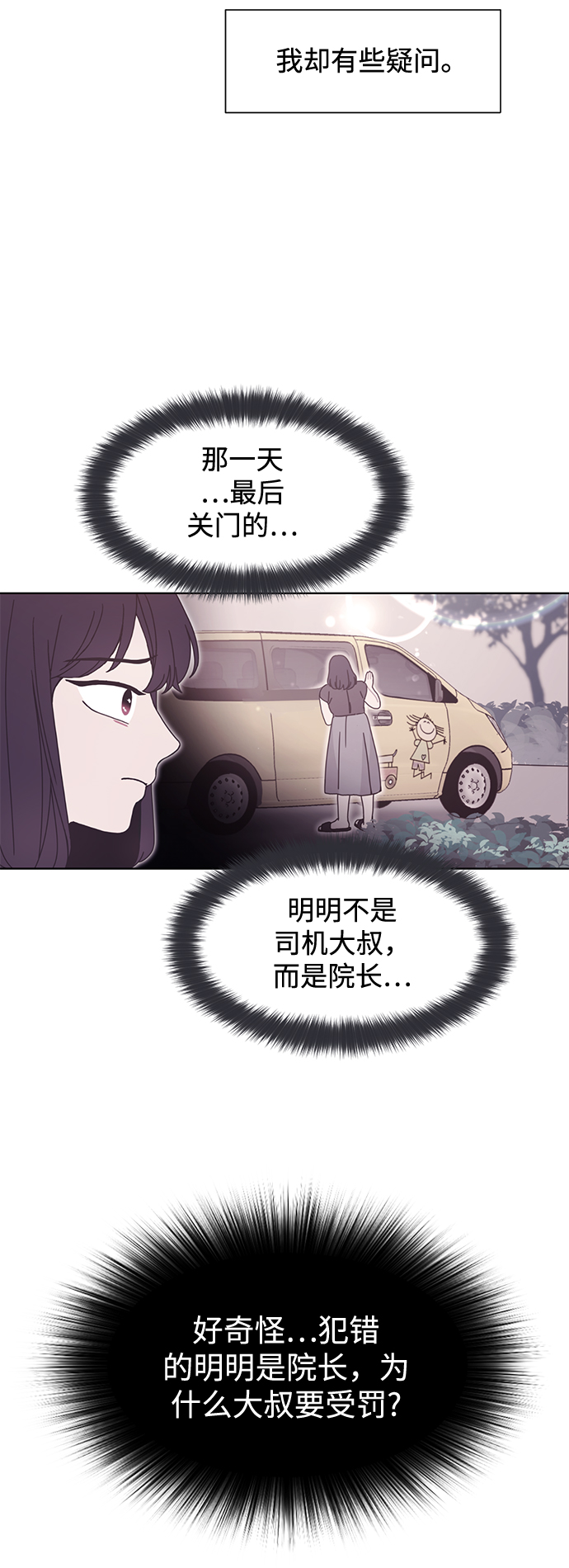 第26话27