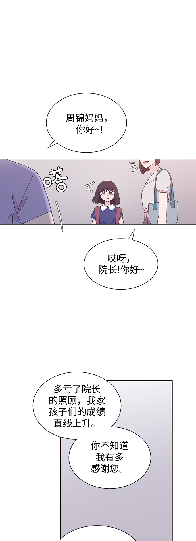 第26话30