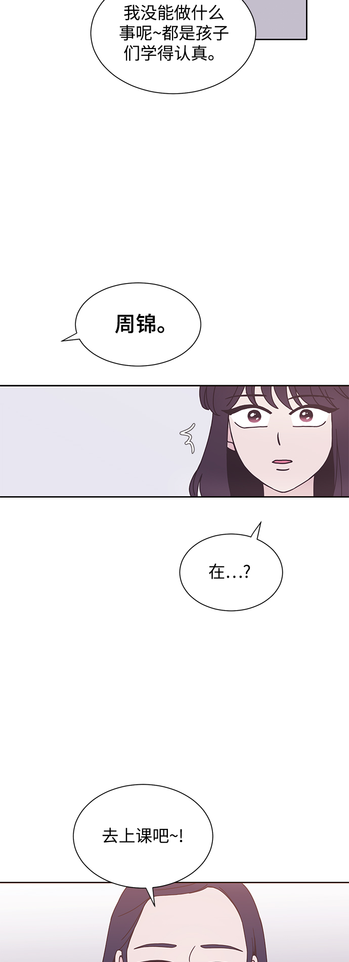 第26话31