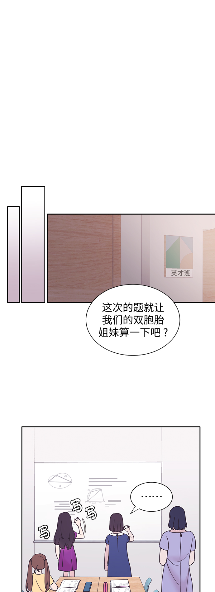 第26话33