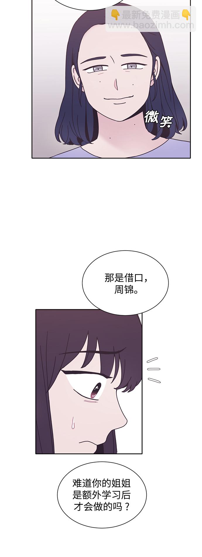 第26话36