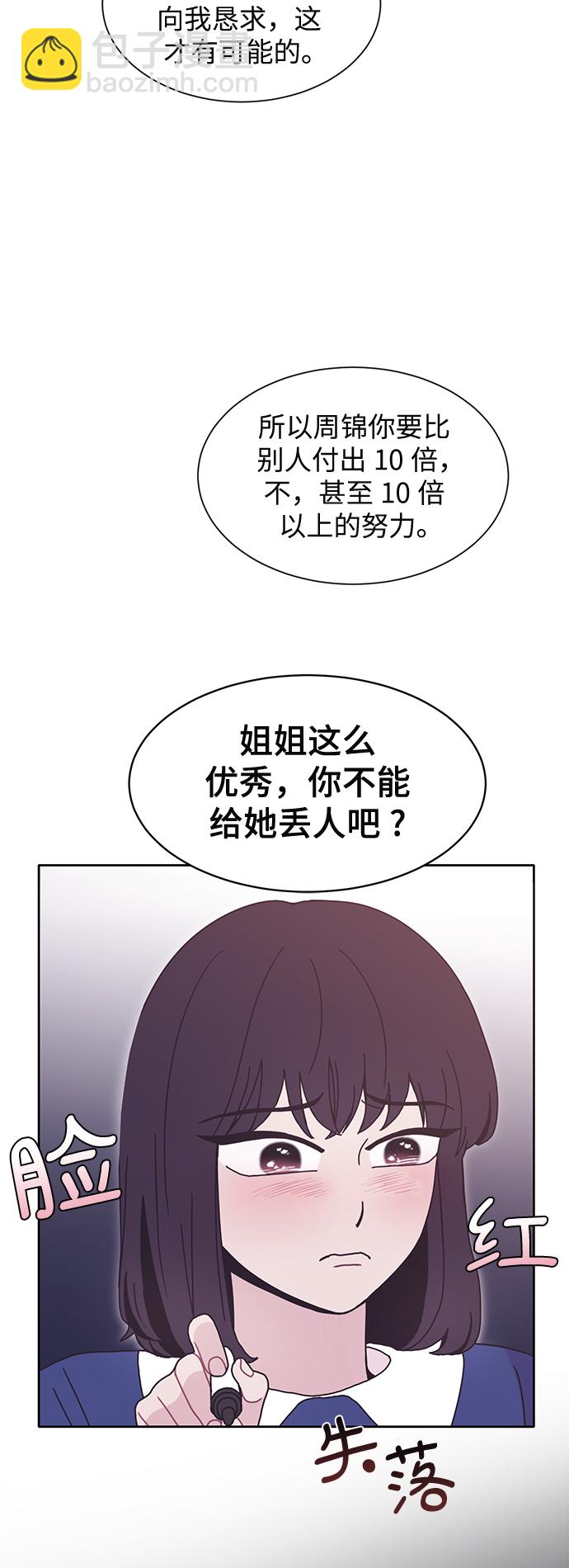 第26话38