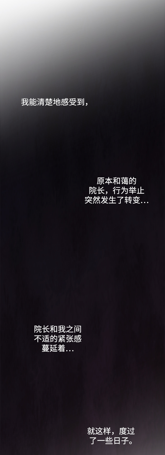 第26话39