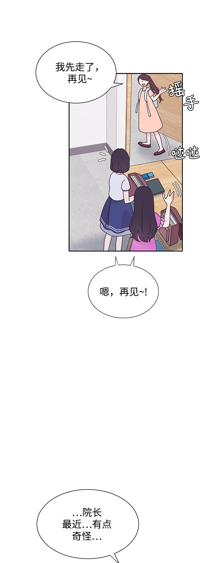 第26话41