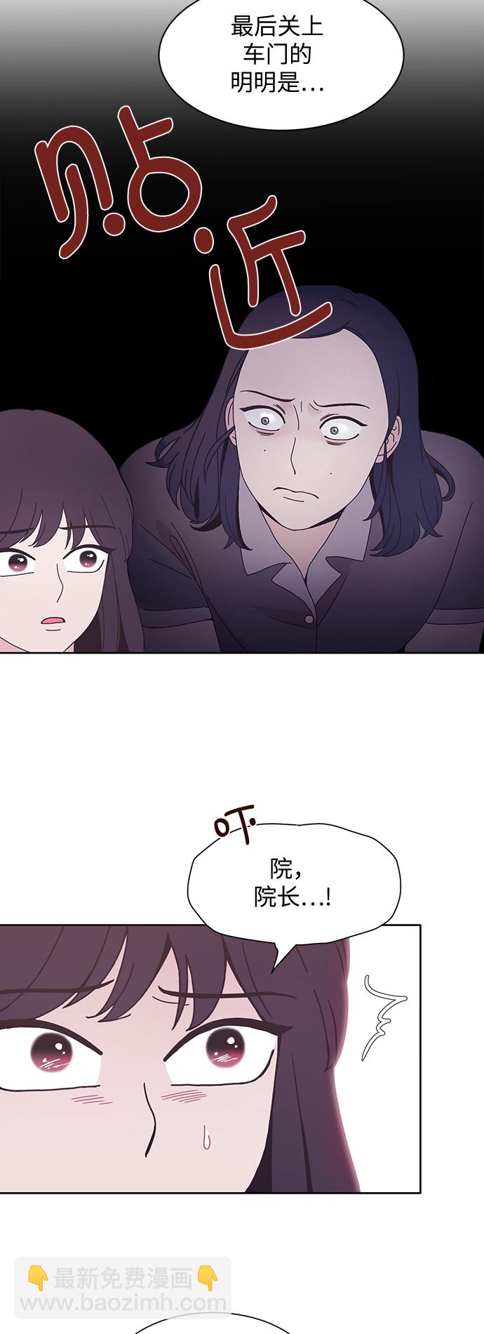 第26话44