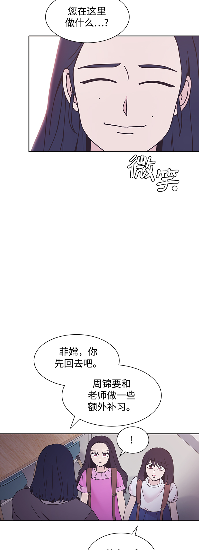 第26话45