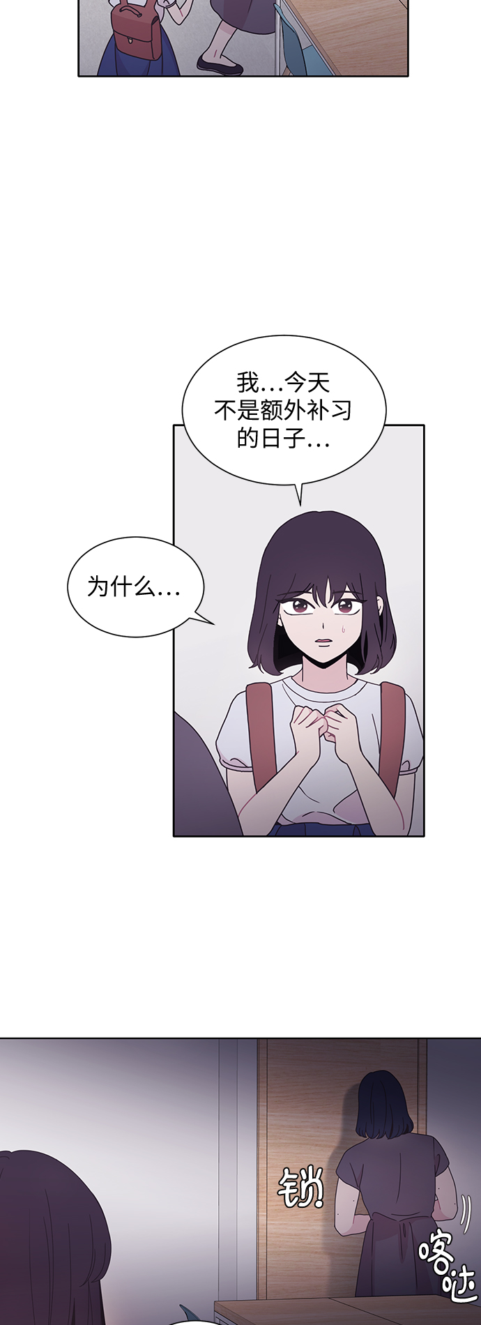 第26话47