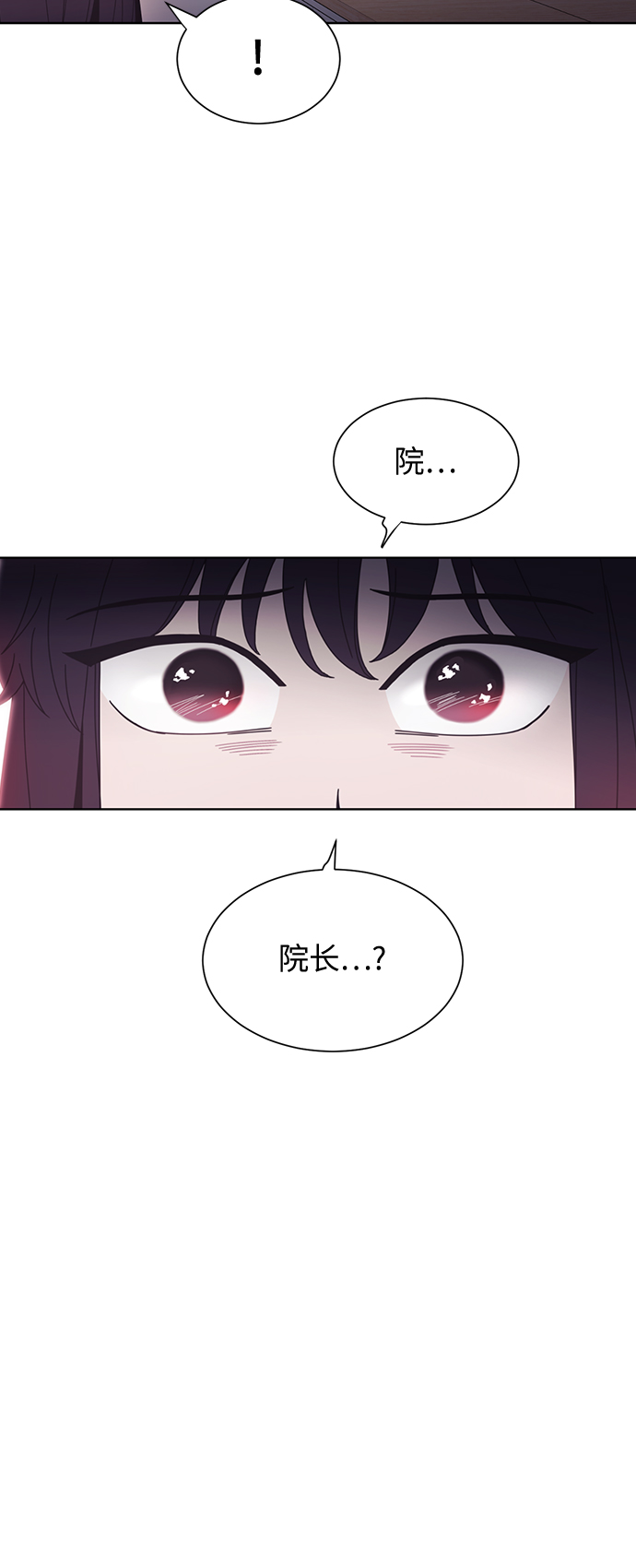 第26话52