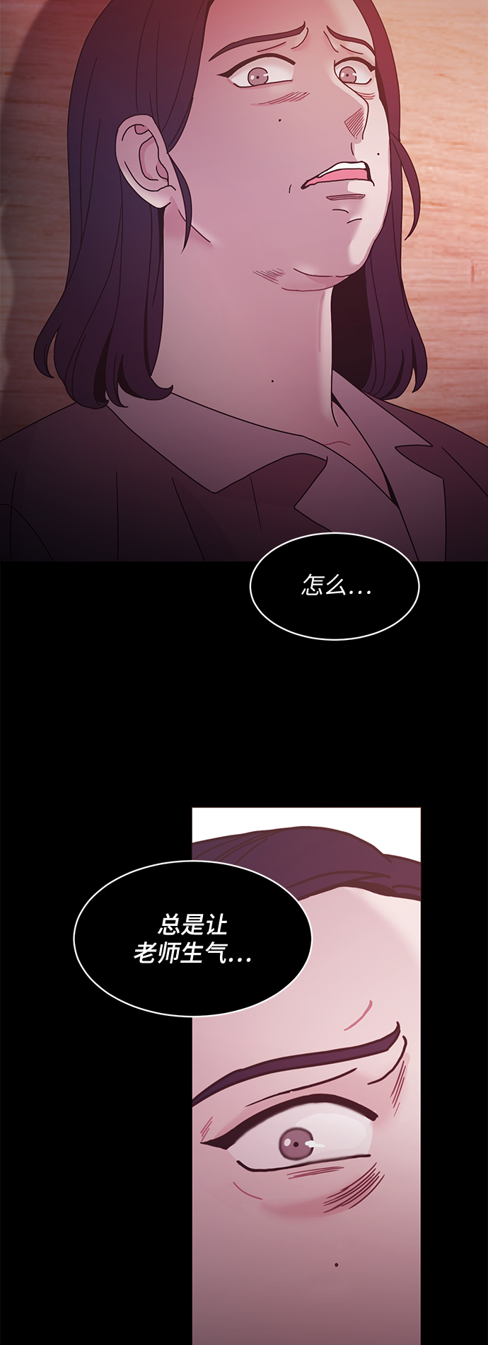 第26话54