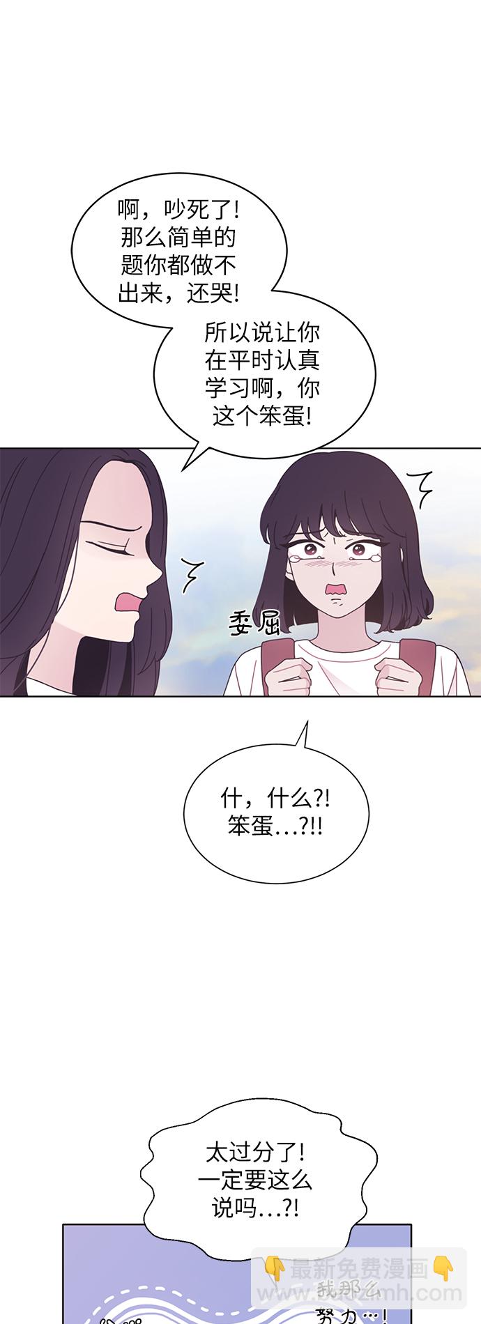 第26话7