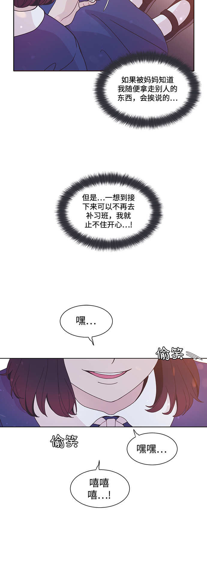 第28话10