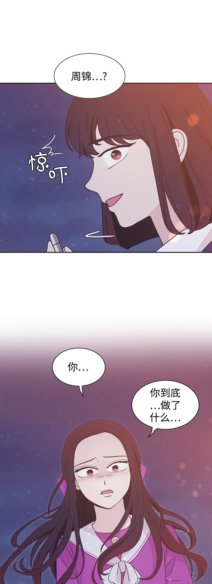 第28话11