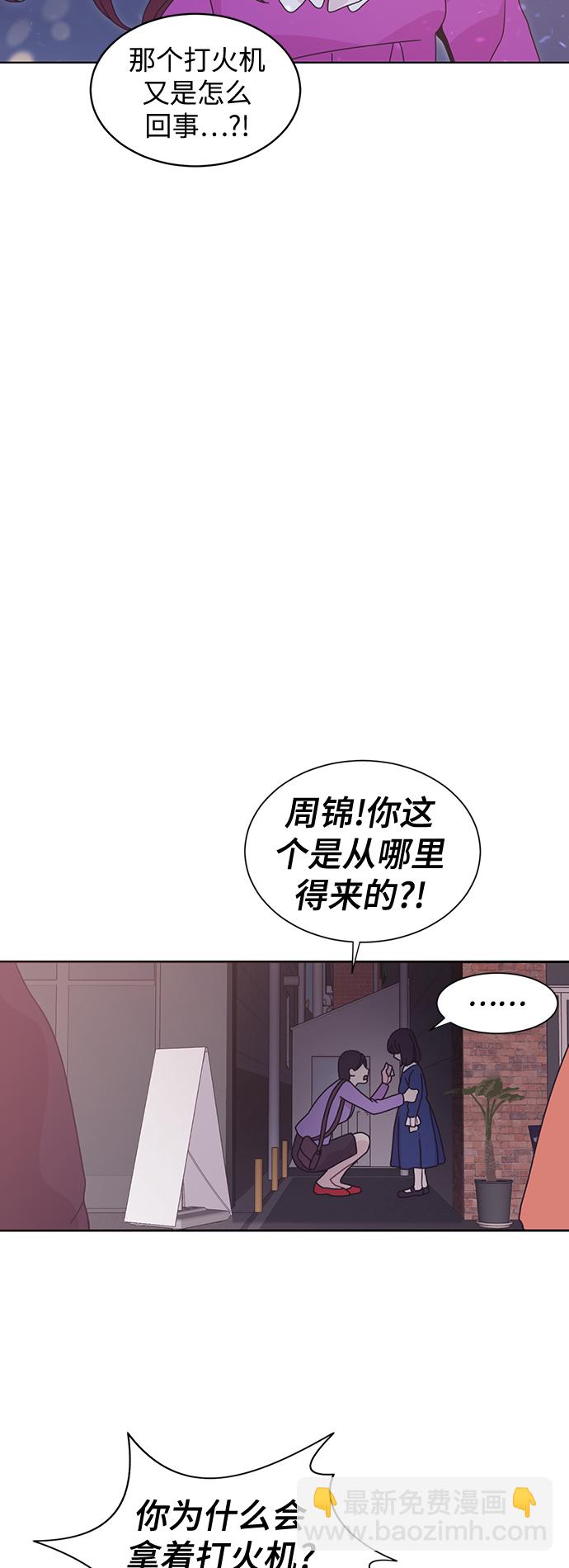 第28话12