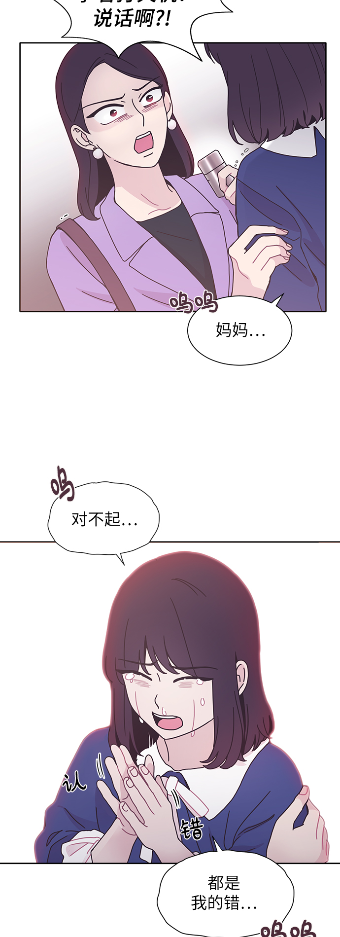 第28话13
