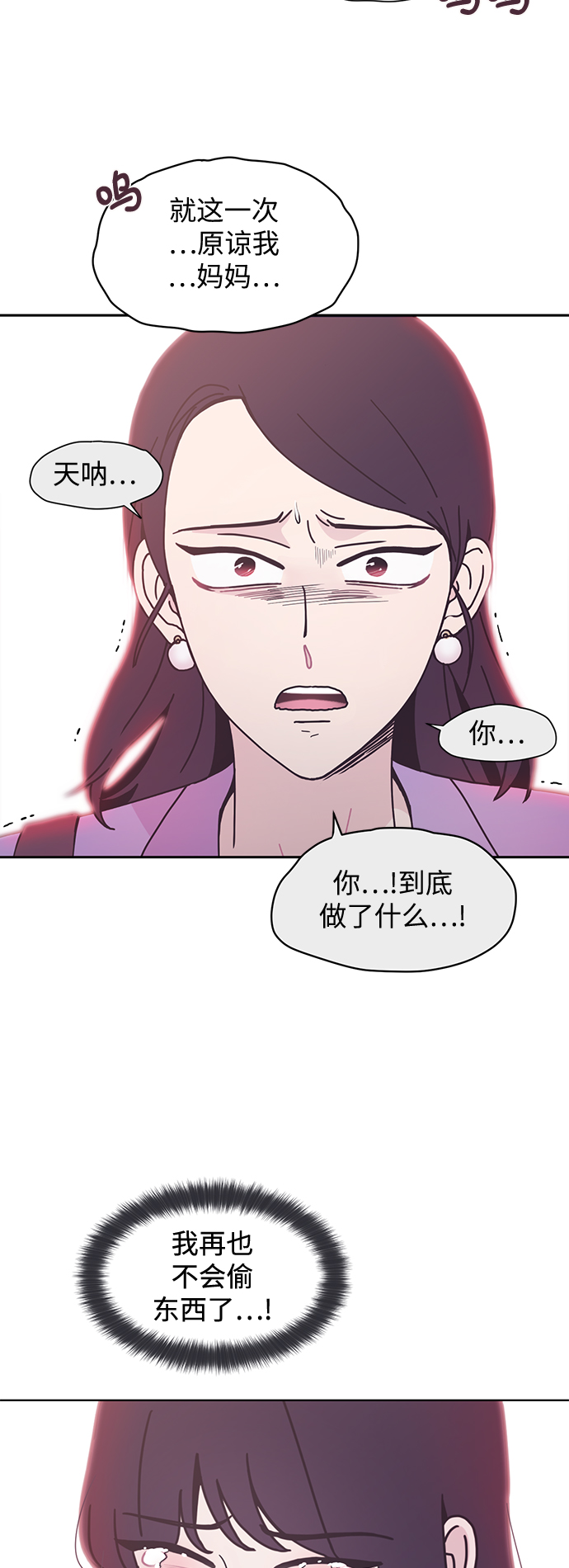 第28话14