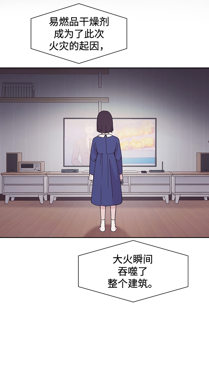 第28话16