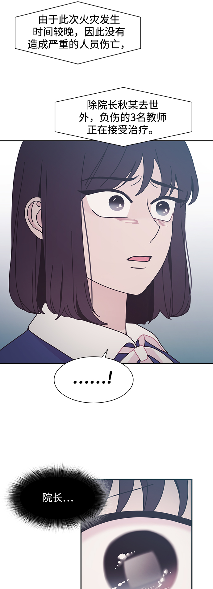 第28话17