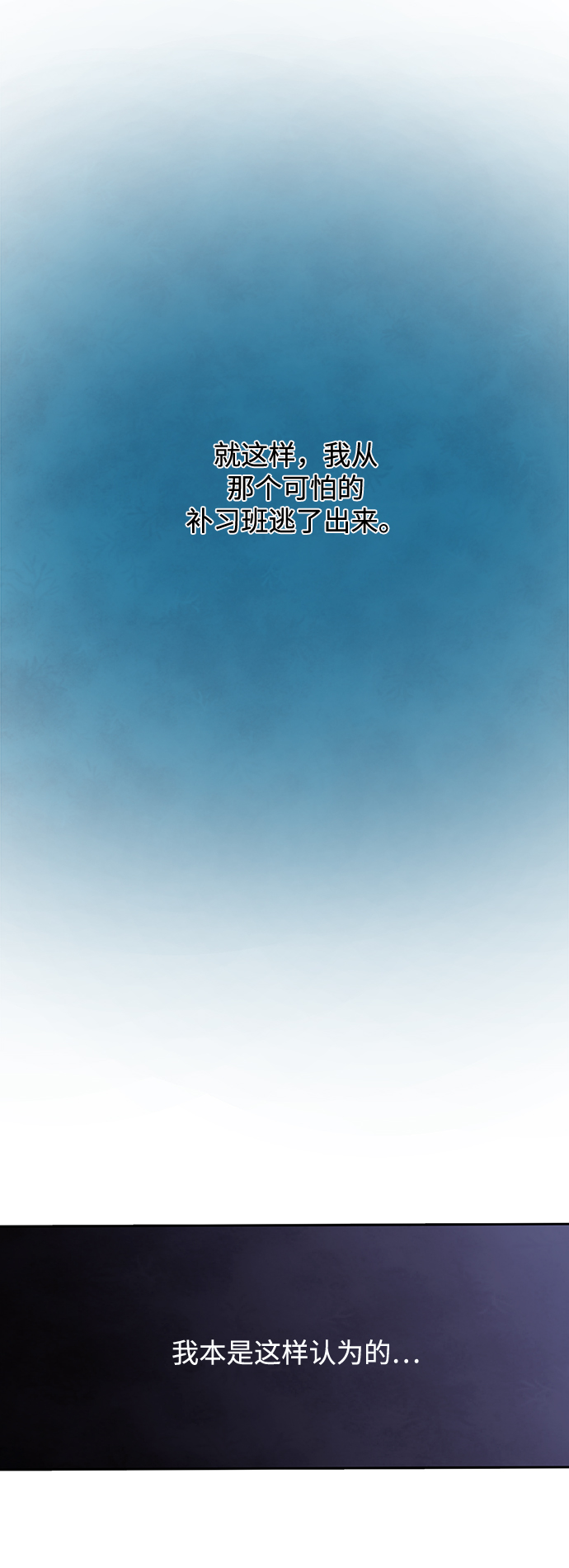第28话19