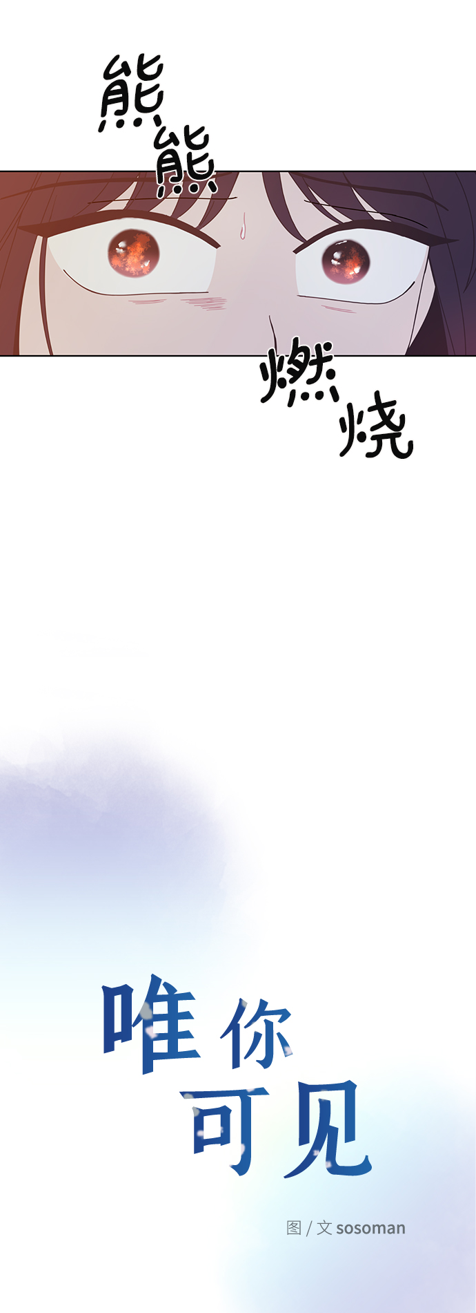 第28话2