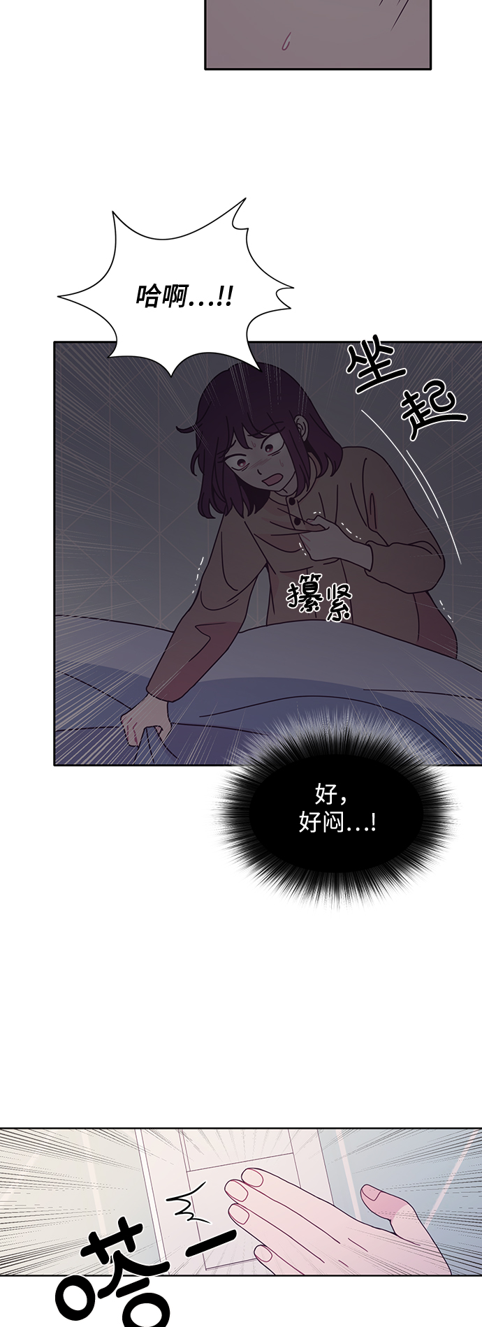 第28话21